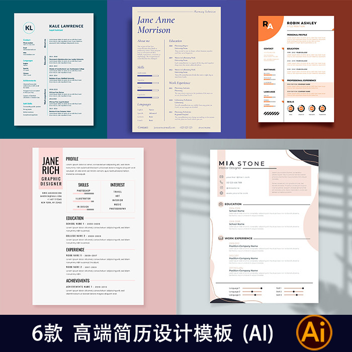 英文创意简风高端设计师简历模板设计素材/源文件
