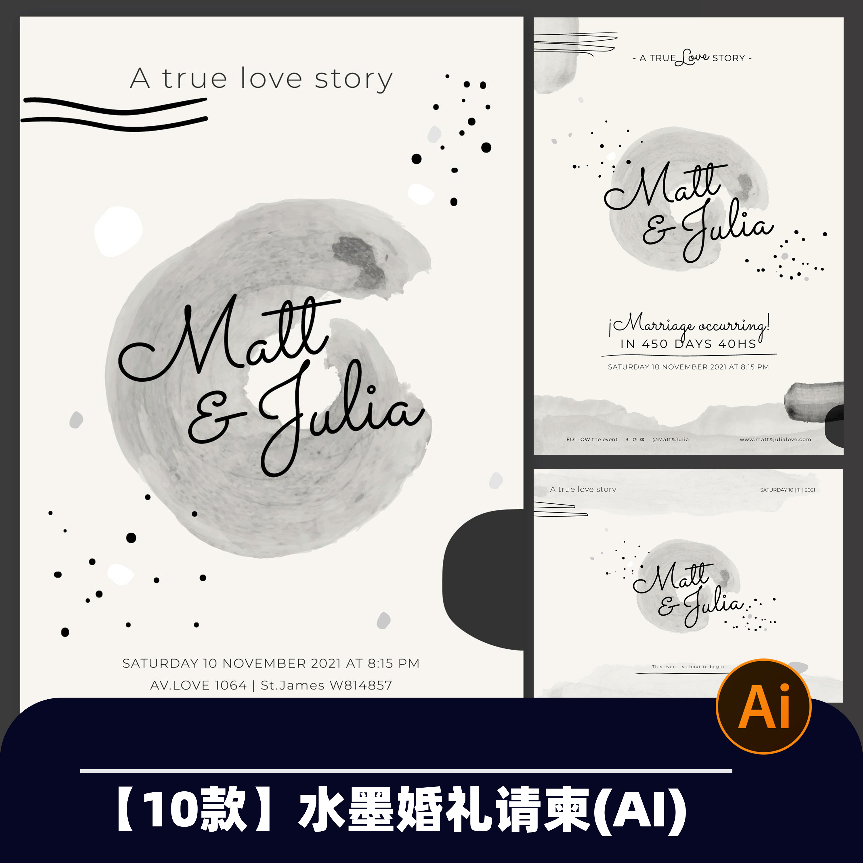 Y140黑白水墨晕染风格中国风海报创意婚礼请柬横幅AI设计模板