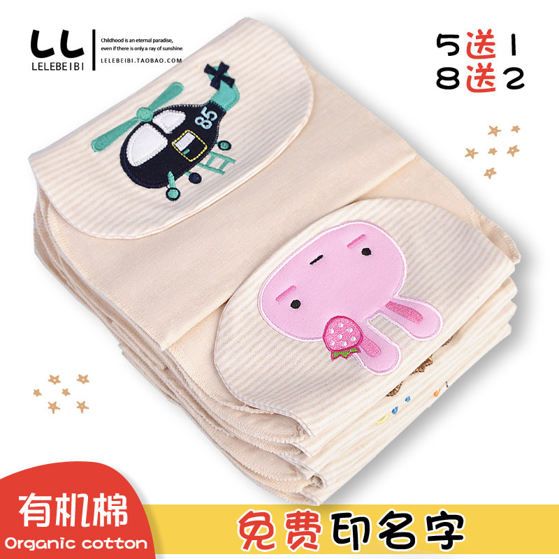 有机棉纯棉纱布6层加大超大婴儿童幼儿园垫背巾彩棉吸汗巾隔汗巾|msdalam kategori lampin/Xihu/makan/push pelarik, cawan/pinggan mangkuk/Grind/aksesori, Bibs/sedutan Hanjin/Rice poket/tuala, sedutan Hanjin/tuala kambing hitam - dari Buy2taobao.com untuk memberikan perkhidmatan ejen Taobao profesional membeli