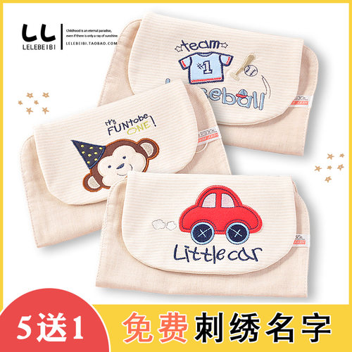 纯棉儿童吸汗巾透气刺绣名字柔软