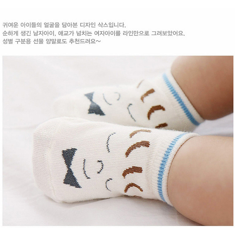 Chaussettes pour bébé - Ref 2109696 Image 4