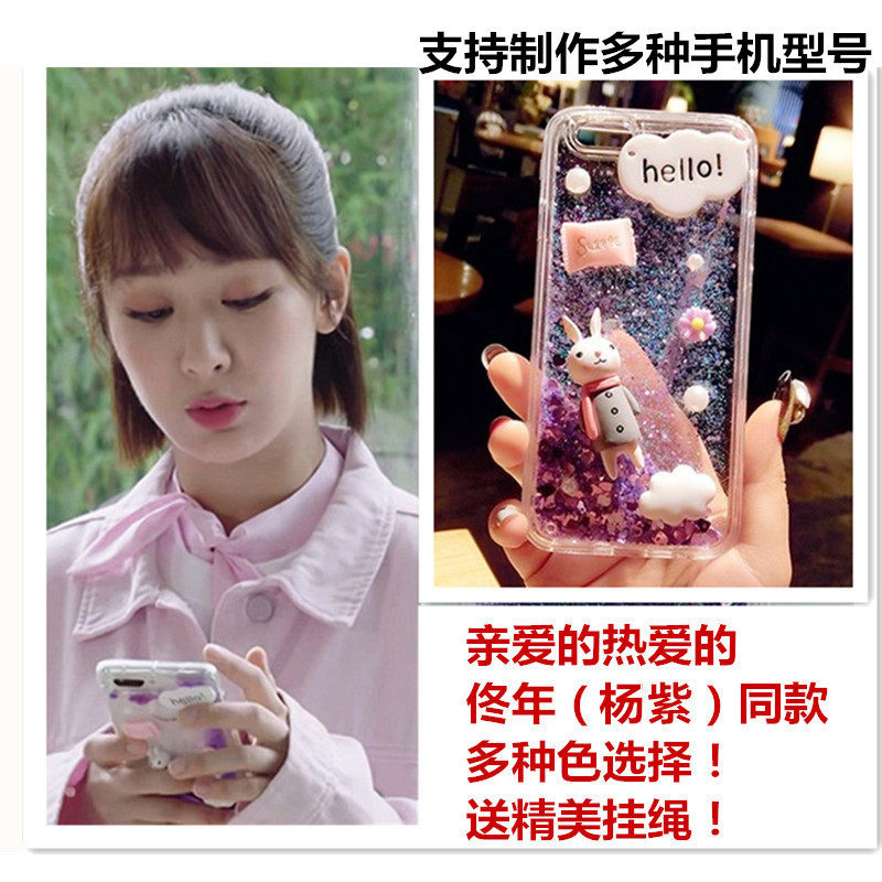 适用OPPO佟年杨紫reno10pro流沙手机壳11硅胶reno8挂绳保护套网红同款防摔findx7新品可爱卡通动态液体