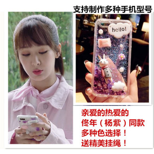 佟年杨紫同款流沙手机壳适用华为P40硅胶v30挂绳p30保护p70套P60pro新款荣耀X50i+个性x40动态X30可爱x20se软