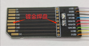 SD卡 宝马奔驰奥迪保时捷丰道音响主机维修汉化数据 EMMC读写工具