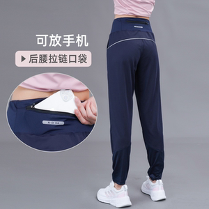 运动裤女夏秋薄款后腰口袋可放手机宽松休闲直筒健身速干跑步长裤