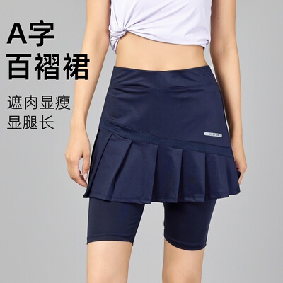 速干五分运动短裙防走光羽毛球裙
