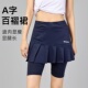 速干五分运动短裙女假两件防走光羽毛球网球裙健身瑜伽跑步裤 裙子