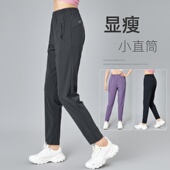 宽松休闲跑步速干裤 小直筒高腰显瘦晨跑健身服大码 女夏季 运动长裤