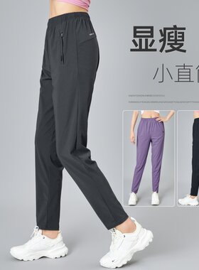 新款速干运动长裤女跑步健身晨跑