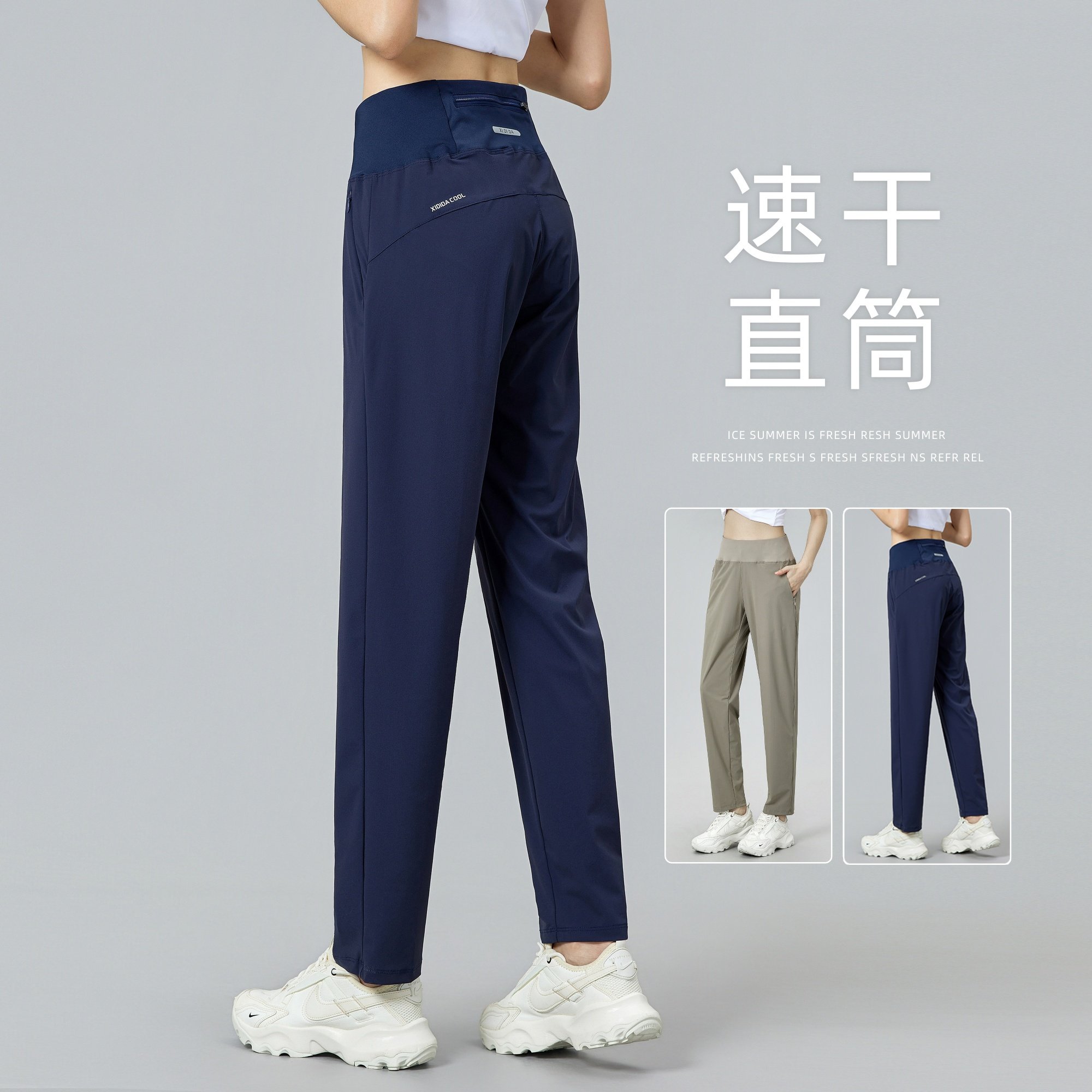 专业跑步运动裤女士后腰口袋放手机户外健身休闲直筒夏季速干长裤