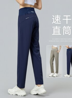 专业跑步运动裤女士后腰口袋放手机户外健身休闲直筒夏季速干长裤