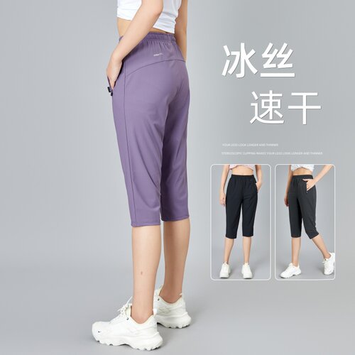 冰丝速干七分运动短裤女夏季薄款宽松大码健身服跑步休闲7分中裤
