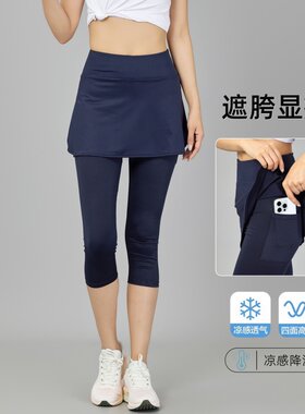 速干假两件七分运动短裙女后腰口袋放手机羽毛球瑜伽健身跑步裤裙