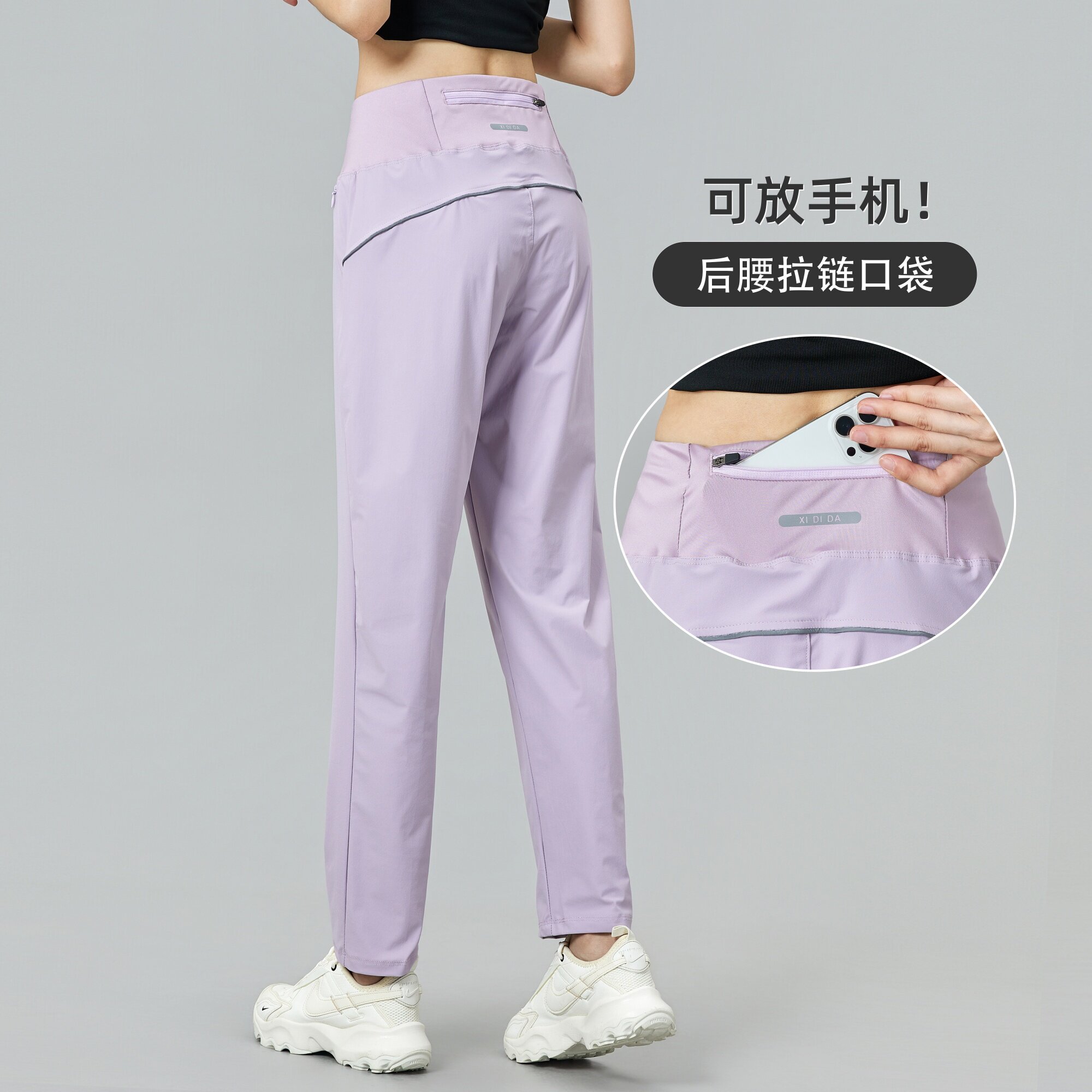 运动长裤女夏季后腰口袋放手机宽松显瘦户外健身跑步速干直筒长裤