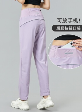 运动长裤女夏季后腰口袋放手机宽松显瘦户外健身跑步速干直筒长裤
