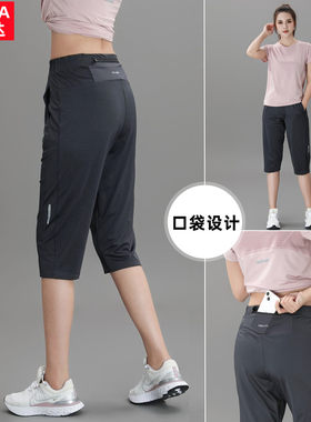 后腰拉链口袋速干七分运动裤女