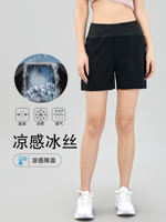 Women's summer sports shorts, thin back pocket for mobile phone, running quick-drying shorts, casual loose fitness shorts thumbnail 8