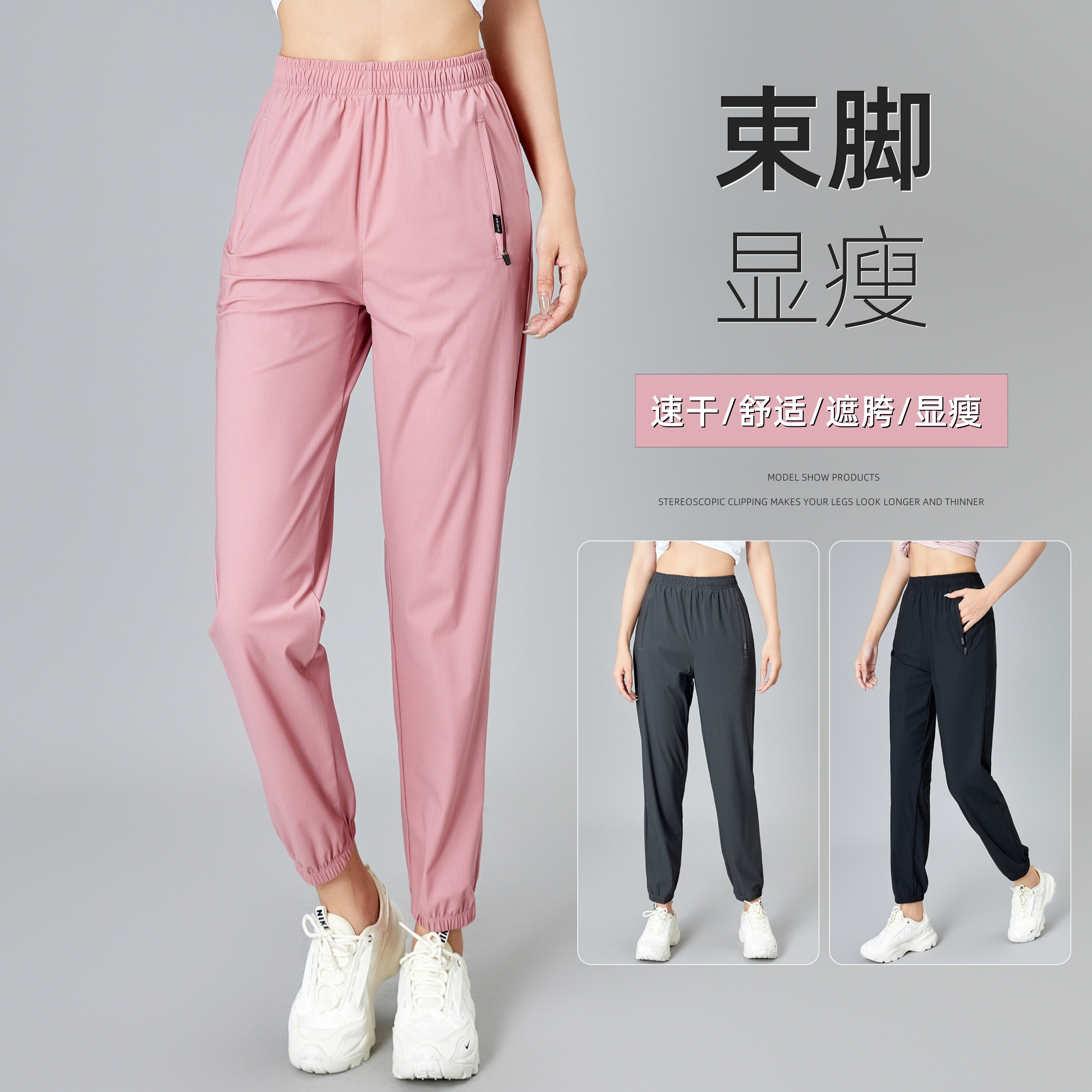 运动长裤女夏薄款冰丝速干高腰显瘦弹力休闲跑步健身宽松束脚裤子