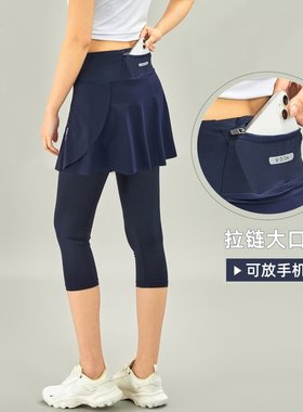 女冰丝速干跑步七分运动裤裙夏季