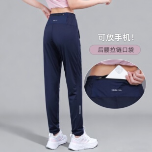 运动裤女秋冬后腰口袋放手机跑步专用速干小直筒休闲宽松健身长裤