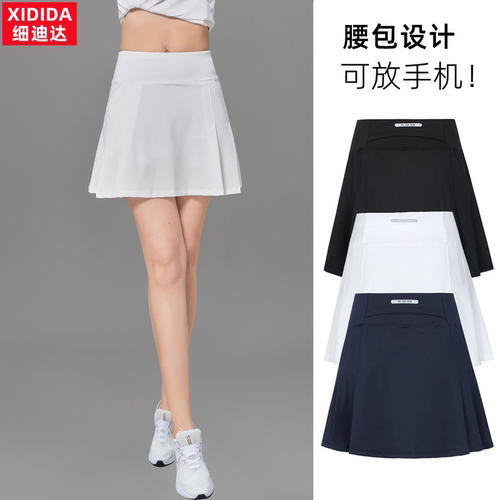速干跑步运动短裙女网球裙羽毛球