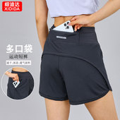 子 透气健身训练手机腰包马拉松跑步休闲短裤 速干运动短裤 女夏薄款