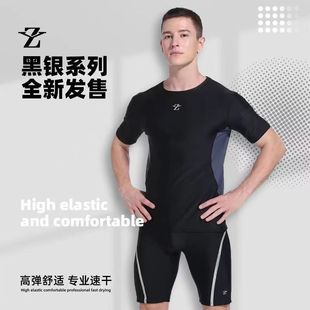 平角温泉游泳套装 游泳裤 防尴尬速干大码 五分短裤 备 男上衣泳衣男士