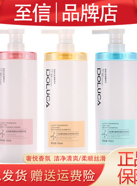 正品至信奢悦洗发乳精华霜