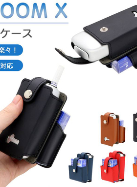 日本电子PLOOM X皮套保护套防摔便捷PLOOM X ADVANCED收纳包配件