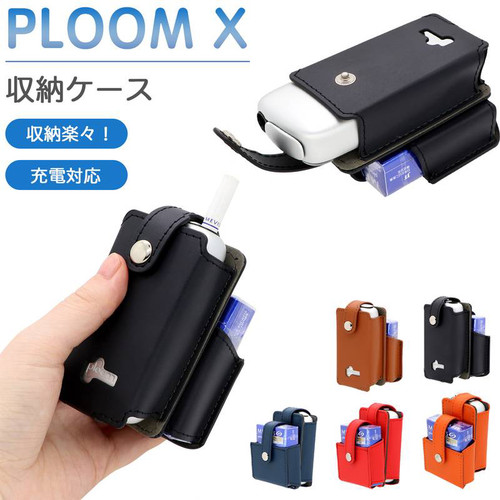 日本电子PLOOM X皮套保护套防摔便捷PLOOM X ADVANCED收纳包配件