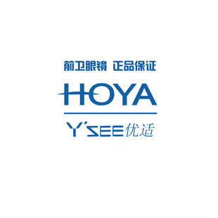 正品hoya豪雅优适1.55中折型超发水hp镀膜优变变色镜片单片