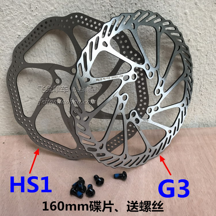 山地油刹六钉碟片160180