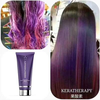 Keratherapy毛躁自然卷沙发发膜