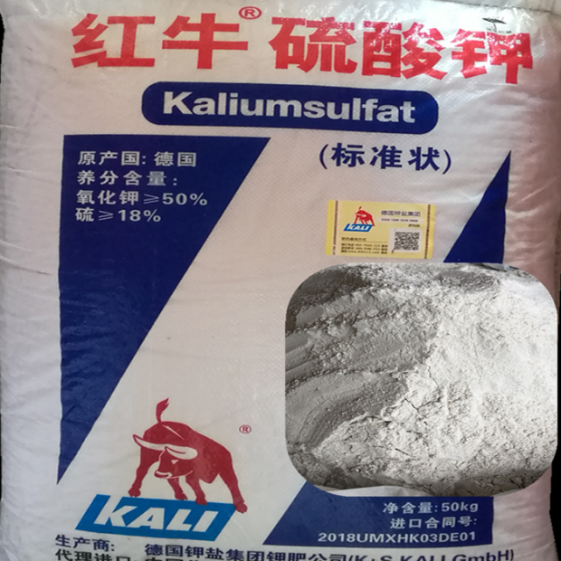 德国进口红牛钾肥 果树蔬菜膨果增甜红牛硫酸钾包邮