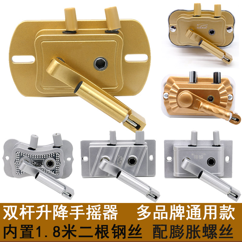 怡居美家升降晾衣架手摇器通用款图片