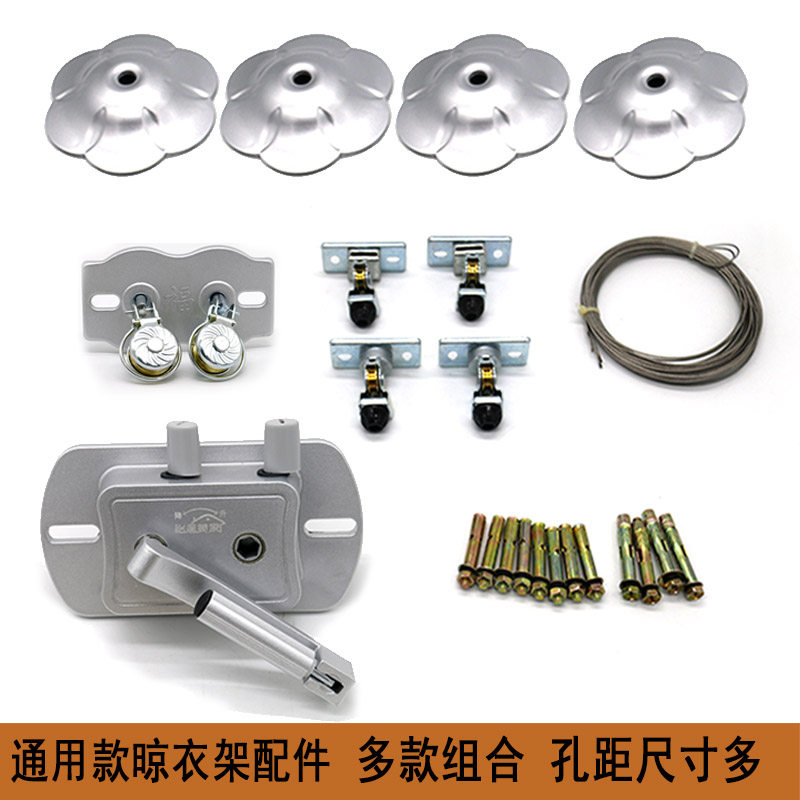 怡居美家阳台晾衣架升降双杆配件多款组合手摇器转角滑轮钢丝单杆