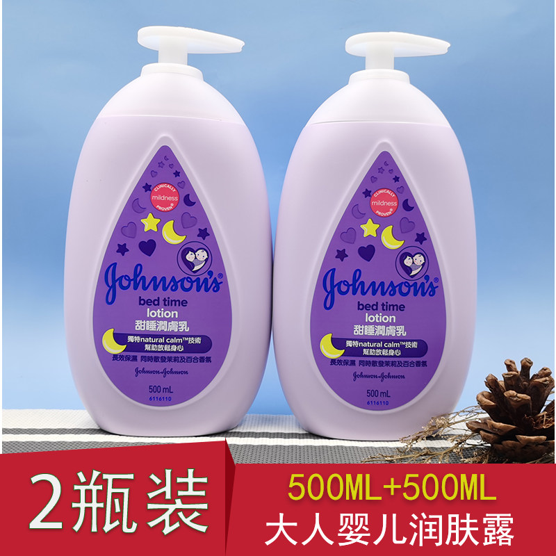 夏季儿童身体乳老爸评测（最新老爸评测推荐儿童身体乳）