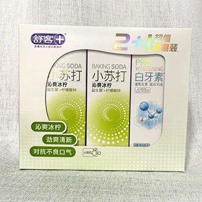 小苏打益双菌柠檬酸锌沁爽冰柠