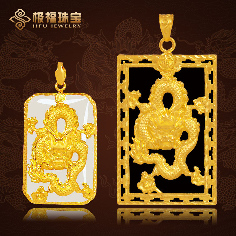 足金黄金镶玉和田白玉墨玉方牌龙吊坠男龙牌纯金挂件男款正品