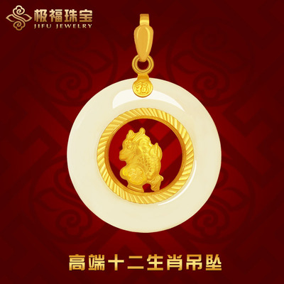 极福女金镶玉吊坠足金和田玉高端