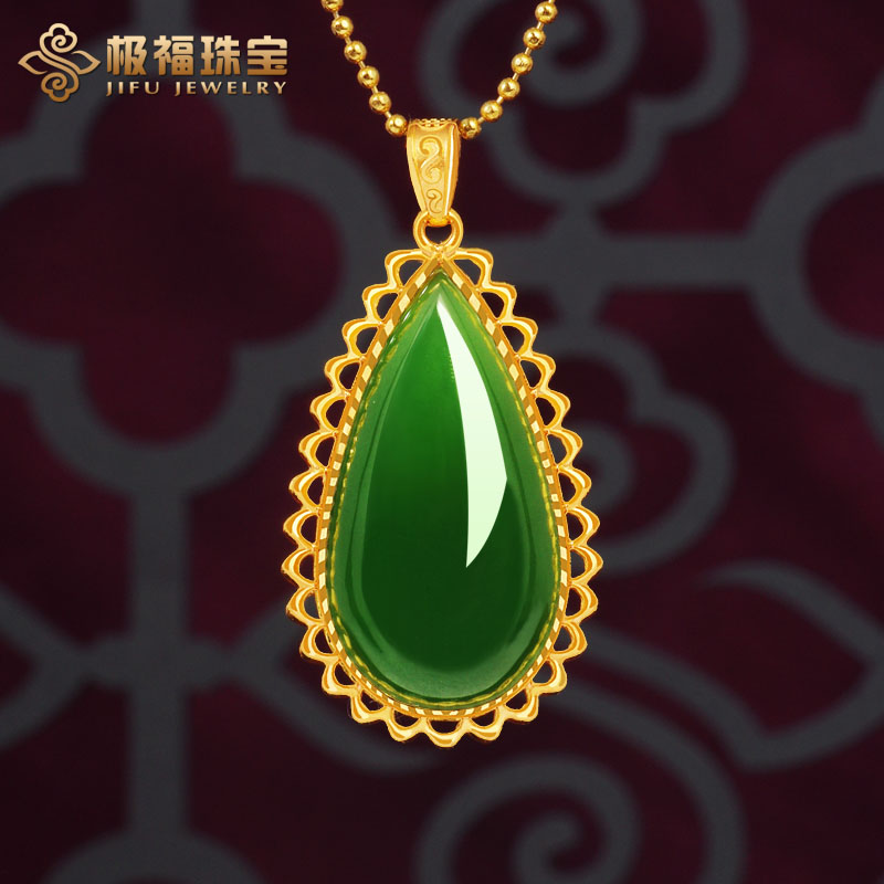 999足金黄金镶和田碧玉吊坠女蕾丝花边甜美时尚挂坠正品送妈妈