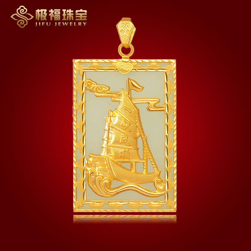 999黄金足金镶和田玉白玉墨玉帆船男吊坠一帆风顺男款金包玉挂件