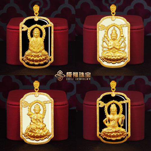 和田玉足金极福高端吊坠男女