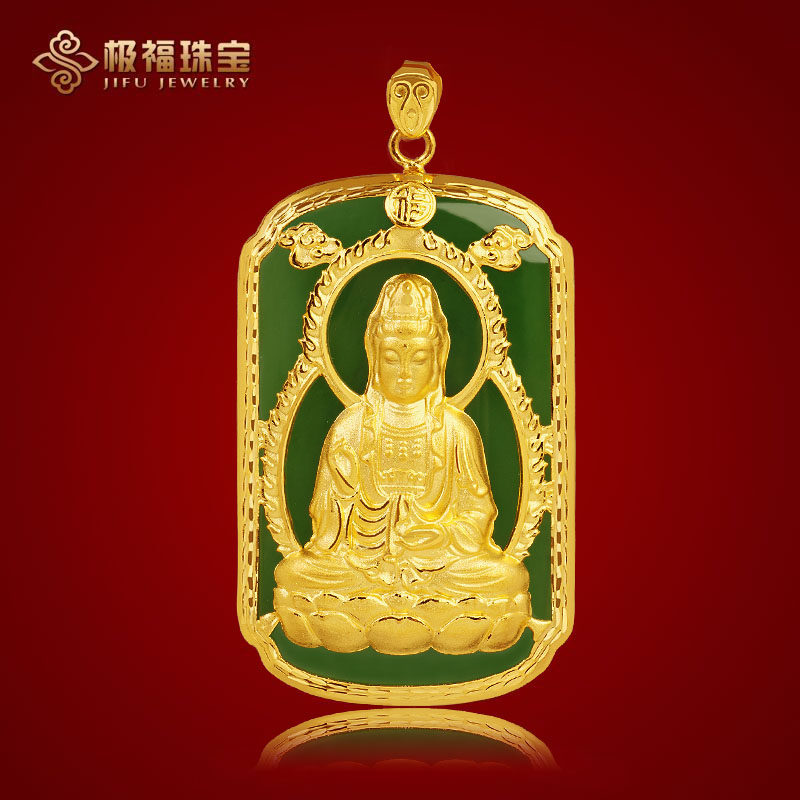 足金碧玉男款挂件观音吊坠吊坠