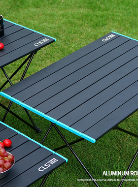 新款折叠桌铝合金轻便烧烤桌户外便携式野餐桌自驾野营铝板桌收纳