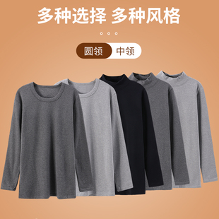 自热保暖衫 冬季 5120 内衣亲肤磨毛绒薄绒加厚秋衣秋裤 爽曼保暖男士