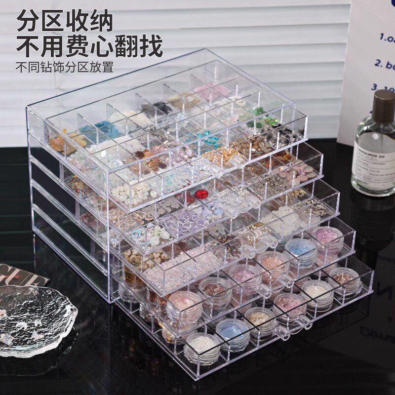 美甲饰品收纳盒美甲工具透明钻盒美甲店用钻饰抽屉式配件收纳盒子