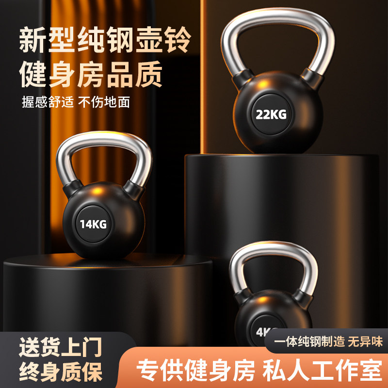 defoe壶铃哑铃健身器材满300减30