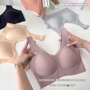 十月皇后内衣女夏季薄款一片式无痕无尺码小胸运动文胸罩买一送一