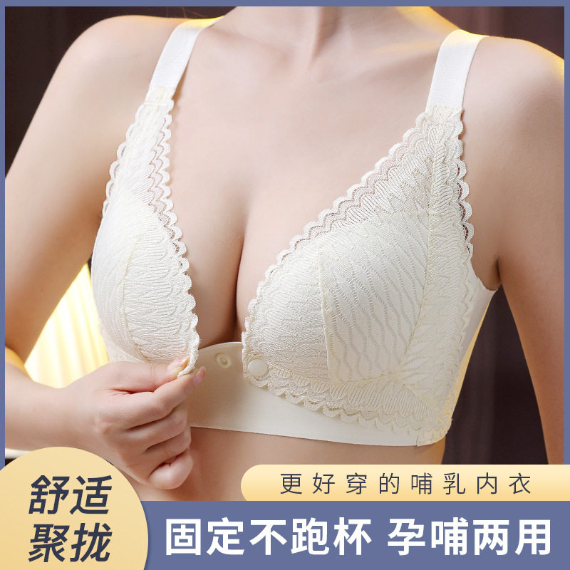 哺乳内衣前开扣聚拢防下垂怀孕期孕妇内衣产后喂奶莫代尔文胸薄款